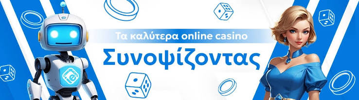 Τα Καλύτερα Live Casino Μια Ολοκληρωμένη Εμπειρία Παιχνιδιού 467639115