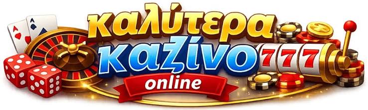 Τα Καλύτερα Live Casino Μια Ολοκληρωμένη Εμπειρία Παιχνιδιού 472650818