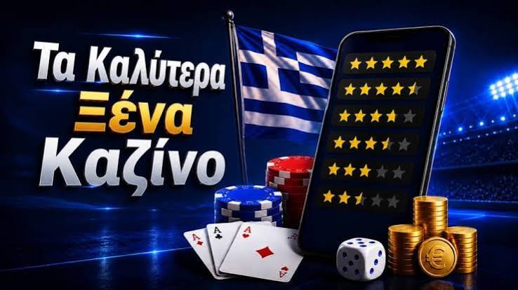 Νέα Καζίνο Online Ανακαλύψτε τις Τελευταίες Τάσεις και Προσφορές 273375193 Νέα Καζίνο Online Ανακαλύψτε τις Τελευταίες Τάσεις και Προσφορές 273375193
